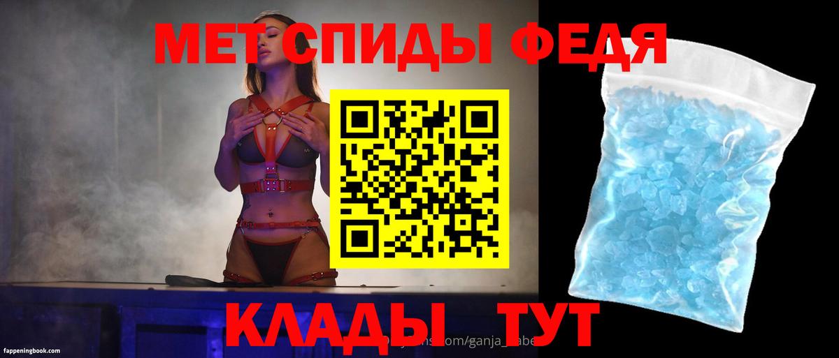 Амфетамин Premium Серпухов