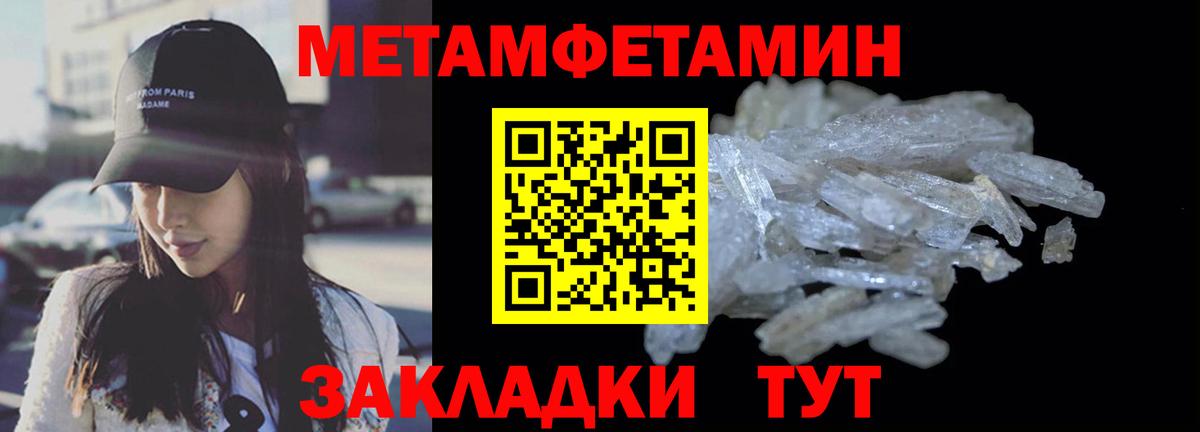 Amphetamine  АМФ VHQ  Вход с VPN  Серпухов 