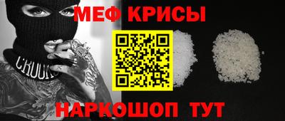 мефедрон Бузулук