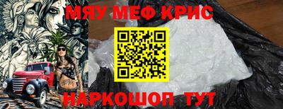 стафф Бугуруслан