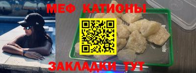 мефедрон Бузулук