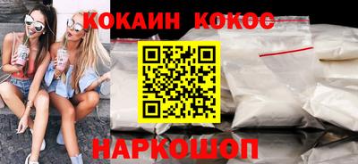 мефедрон Бузулук