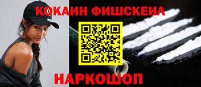 мефедрон Бузулук