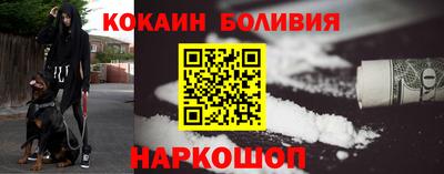 мефедрон Бузулук