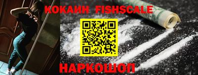 мефедрон Бузулук