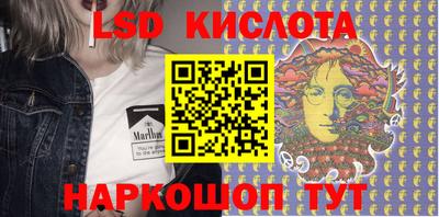стафф Бугуруслан