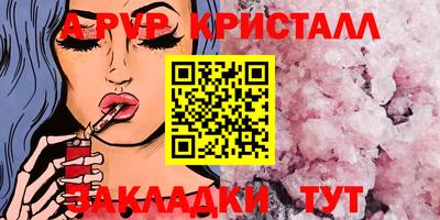 стафф Бугуруслан