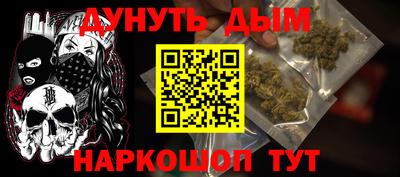 мефедрон Бузулук