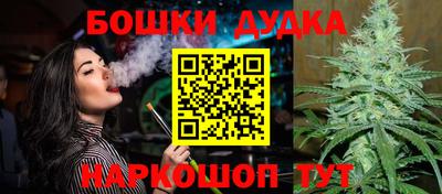 стафф Бугуруслан