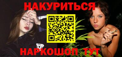 стафф Бугуруслан