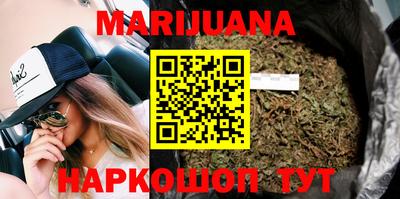мефедрон Бузулук