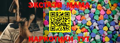 мефедрон Бузулук