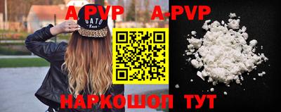 стафф Бугуруслан