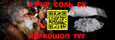 мефедрон Бузулук