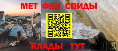мефедрон Бузулук