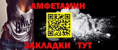 мефедрон Бузулук