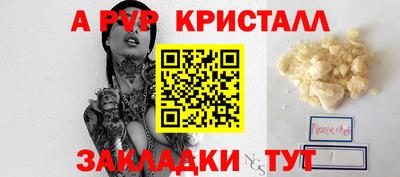 стафф Бугуруслан