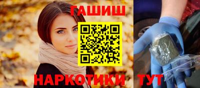 стафф Бугуруслан