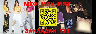 стафф Бугуруслан