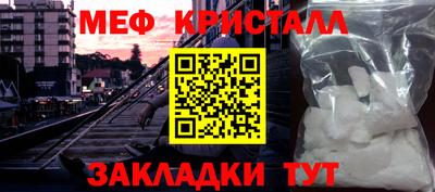 стафф Бугуруслан