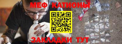 мефедрон Бузулук
