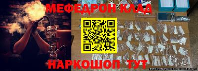 стафф Бугуруслан