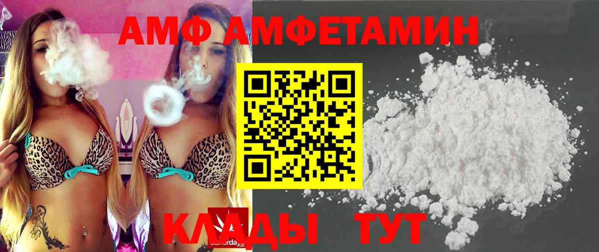 Серпухов  МЕТАМФЕТАМИН винт  Вход с VPN 