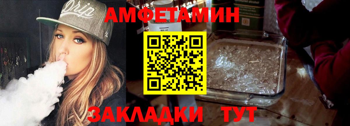 Метамфетамин Декстрометамфетамин 99.9% Серпухов