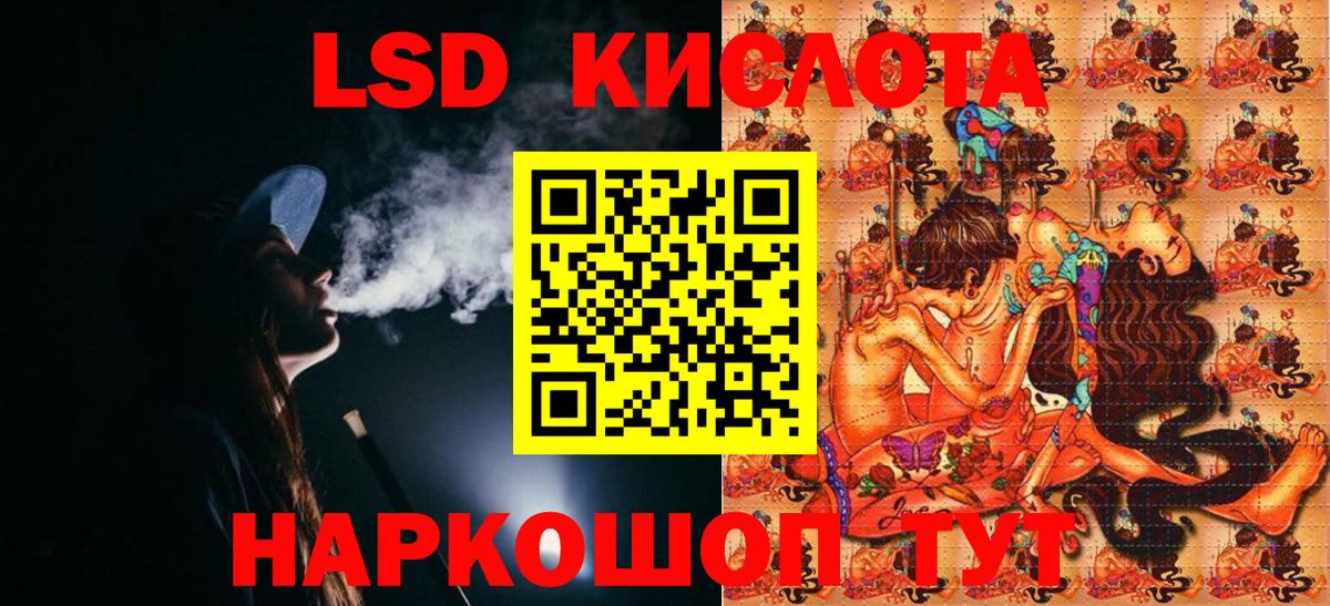 Серпухов  Марки 25I-NBOMe  Вход с VPN  Наркотические марки 1,8мг 