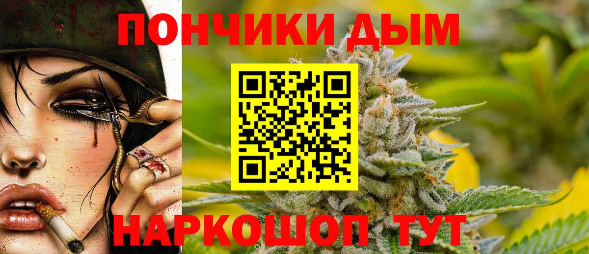 Шишки марихуана THC 21%  Шишки марихуана планчик  Вход с VPN  Бошки Шишки семена  Серпухов 